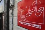 انتخابات خانه مطبوعات الکترونیکی میشود