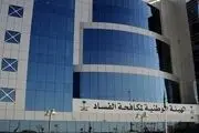 بازداشت چند مسئول دولتی در عربستان