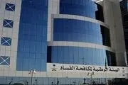 بازداشت چند مسئول دولتی در عربستان