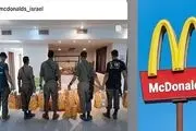 تغذیه رژیم کودک‌کش با مک‌دونالد