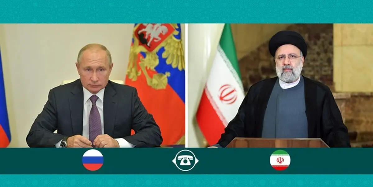 گفتگوی مهم تلفنی رئیسی و پوتین