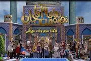 ساعت پخش «قصه‌های من و آقاجان» از شبکه پویا