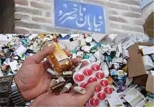 خرید و فروش دارو در فضای مجازی ممنوع!