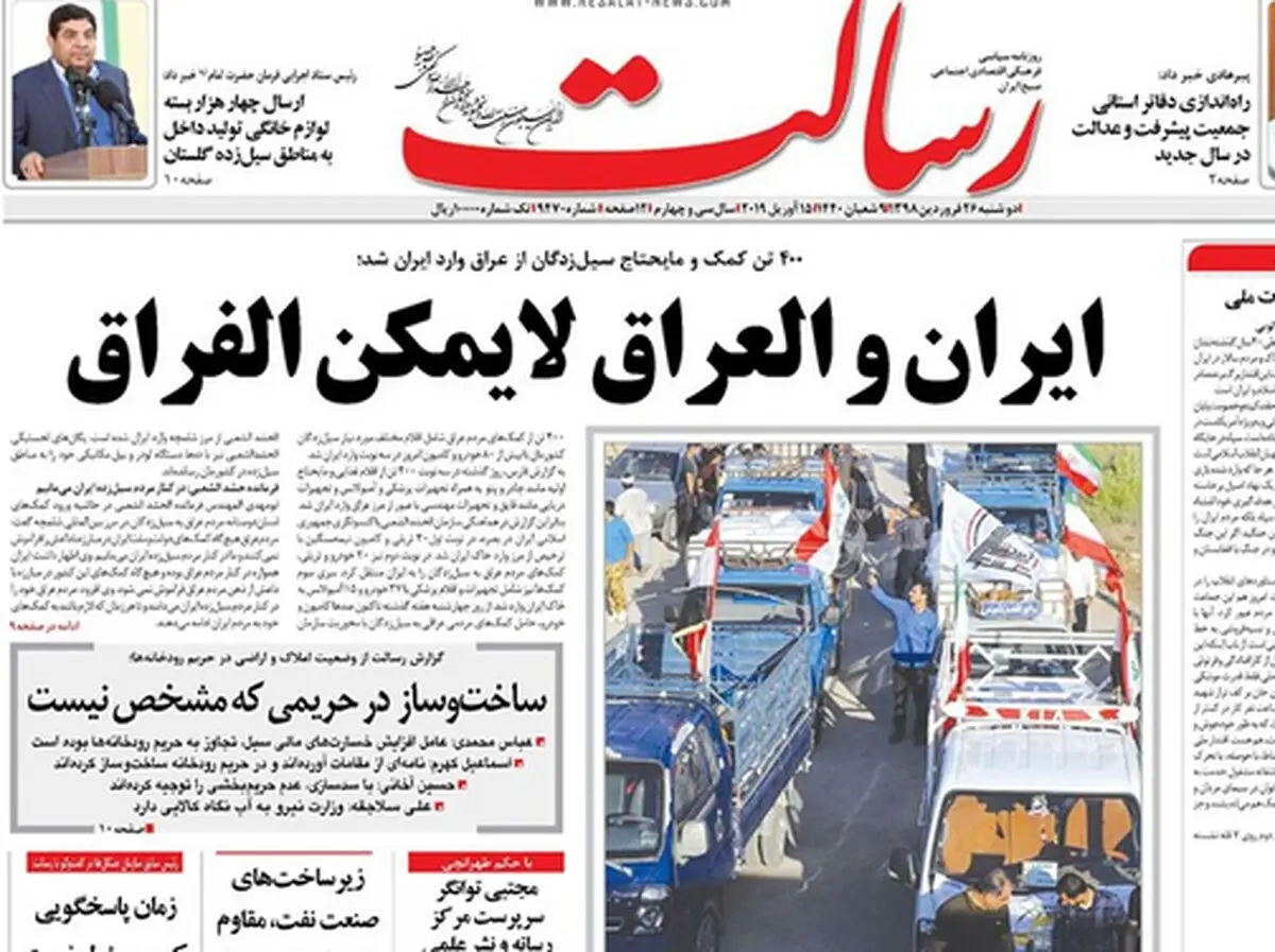 فرانسه «آخر برجام» را لو داد/ پیشخوان