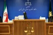 ردپای شاخ اینستاگرام در پرونده شبنم نعمت زاده