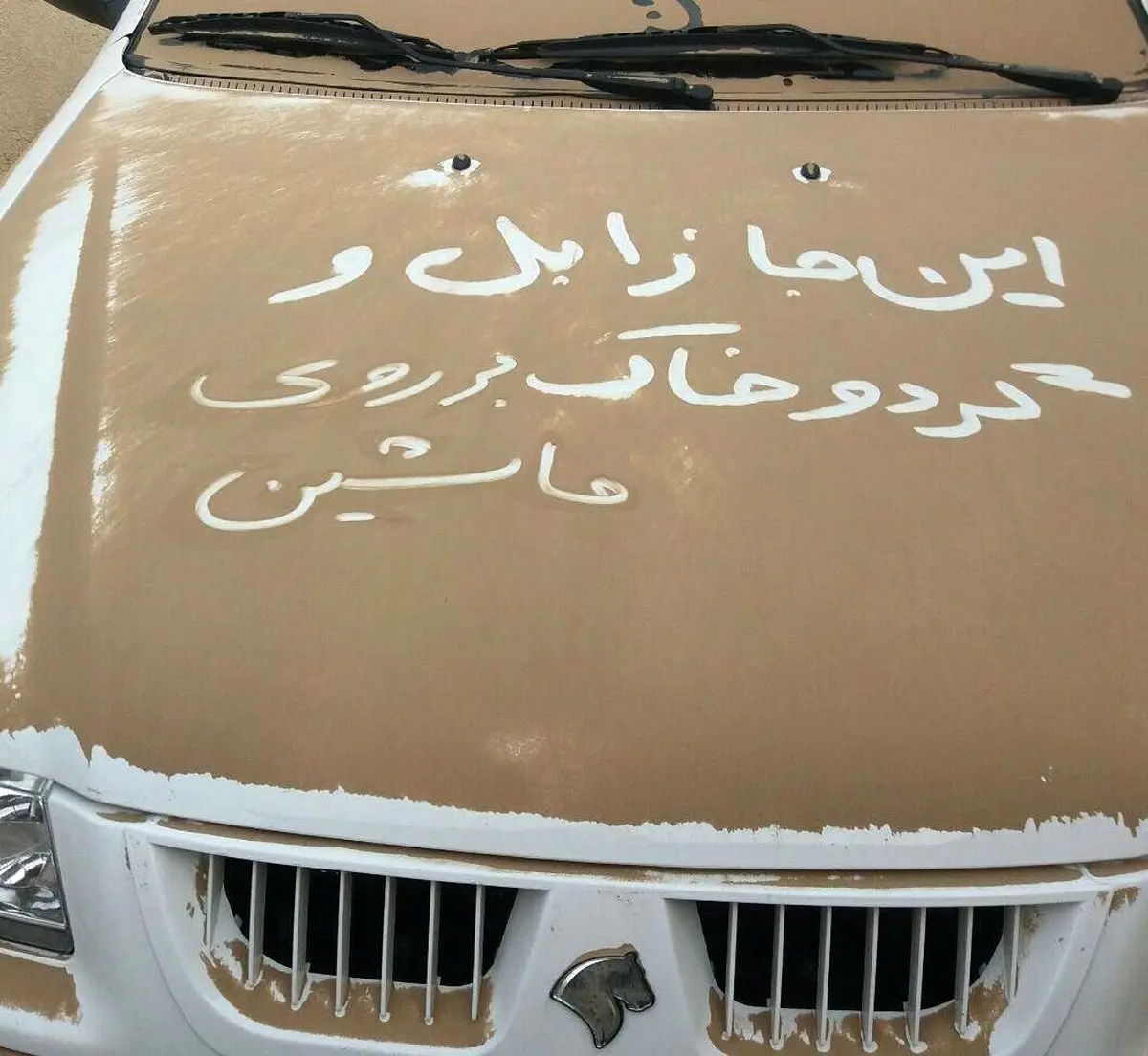 جو پایدار در غالب مناطق کشور؛ وقوع گرد و غبار در زابل