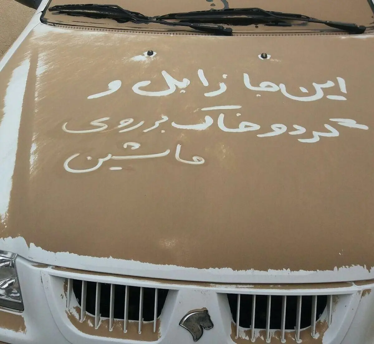 جو پایدار در غالب مناطق کشور؛ وقوع گرد و غبار در زابل