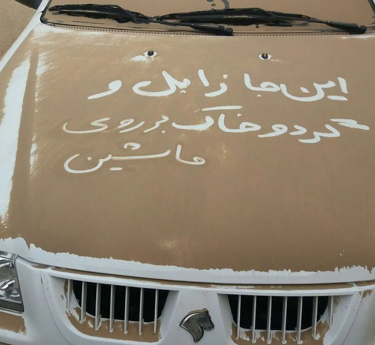 جو پایدار در غالب مناطق کشور؛ وقوع گرد و غبار در زابل