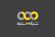 ویژه برنامه های شبکه مستند در ایام نوروز