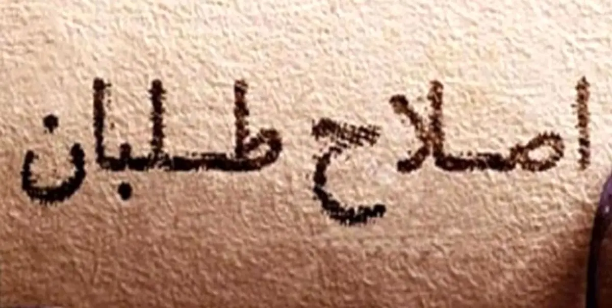چرا اصلاحطلبان موضعشان را نسبت به یادداشت موسوی اعلام نمیکنند؟