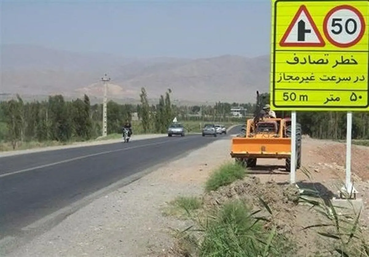 محدودیت تردد در محور تهران-شهریار استان تهران
