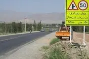 محدودیت تردد در محور تهران-شهریار استان تهران
