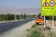 محدودیت تردد در محور تهران-شهریار استان تهران
