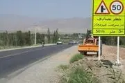 محدودیت تردد در محور تهران-شهریار استان تهران
