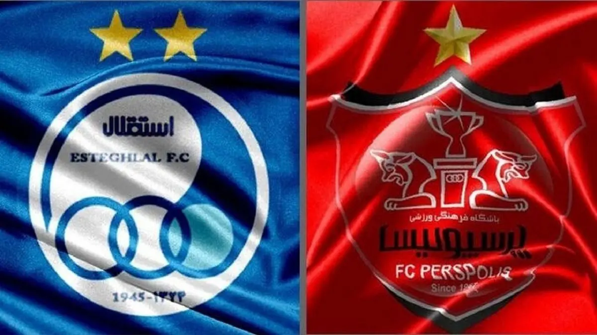 رای اصلاحی دیدار پرسپولیس و استقلال صادر شد