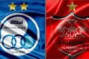  رای اصلاحی دیدار پرسپولیس و استقلال صادر شد