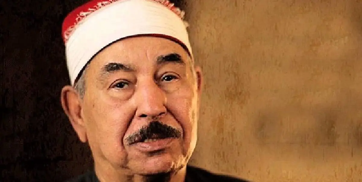درگذشت قاری سرشناس مصری در سن ۸۶ سالگی