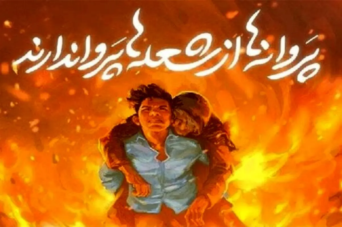 «علی لندی» قهرمان یک فیلم سینمایی شد