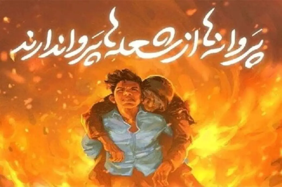 «علی لندی» قهرمان یک فیلم‌ سینمایی شد