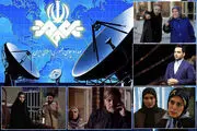 نیم نگاهی به سریال های رمضانی امسال