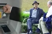 خبری خوب برای بازنشستگان و مستمری‌بگیران تأمین اجتماعی