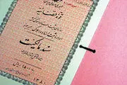 یک ایراد حقوقی مبایعه‌نامه‌های خرید و فروش مسکن