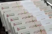 بانک‌ها به جای بانکداری، بنگاه‌داری می‌کنند