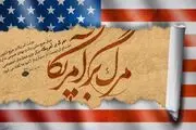 ویژه برنامه‌های تلویزیون در روز دانش‌آموز