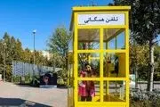 
جشنواره نوستالژیک در کرج +تصاویر
