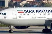 جوابیه «ایران ایرتور» درباره اظهارات نماینده مجلس