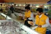 آغاز طرح نظارتی نوروز از اوایل اسفند در تهران