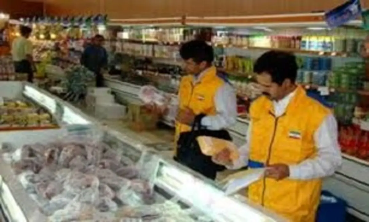 آغاز طرح نظارتی نوروز از اوایل اسفند در تهران