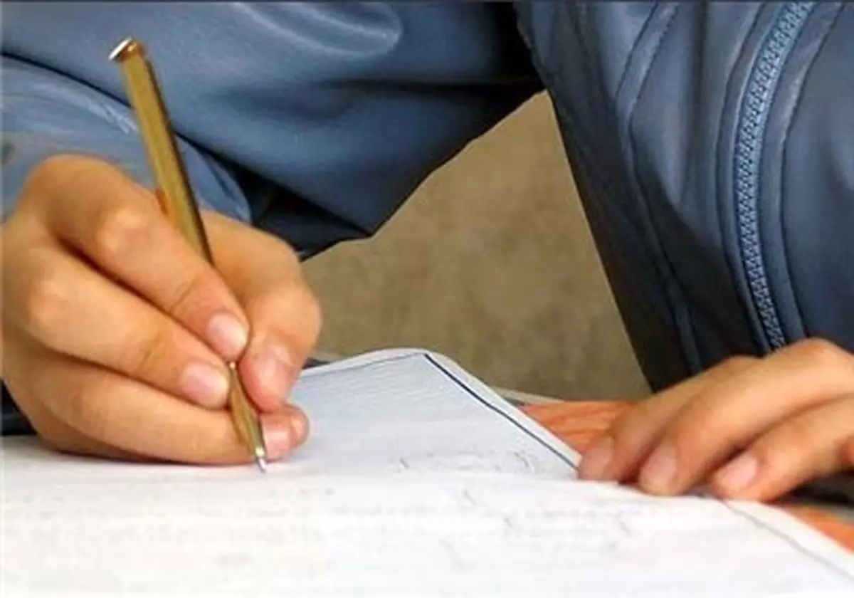 اعلام نتایج آزمون کارشناسی ناپیوسته دانشگاه آزاد