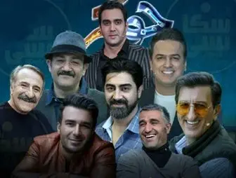 تیزر قسمت اول «جوکر 4» با حضور مهران رجبی