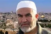 صهیونیست‌ها «شیخ رائد صلاح» را بازداشت کردند
