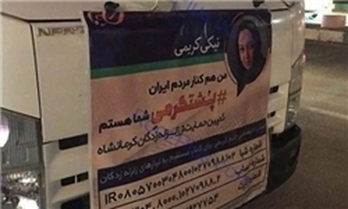 پرونده ۱۰ سلبریتی روی میز دادسرای سرپل ذهاب