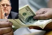اهتمام نظام بانکی در اجرای طرح یکسان سازی نرخ ارز