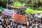 استکبارستیزی پیام راهپیمایی 