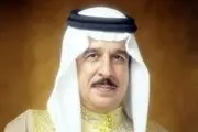 انتصاب وزیر خارجه جدید بحرین 