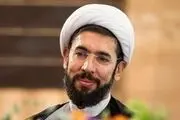 ماجرای تابلوی نصب شده در محل کار مقام معظم رهبری
