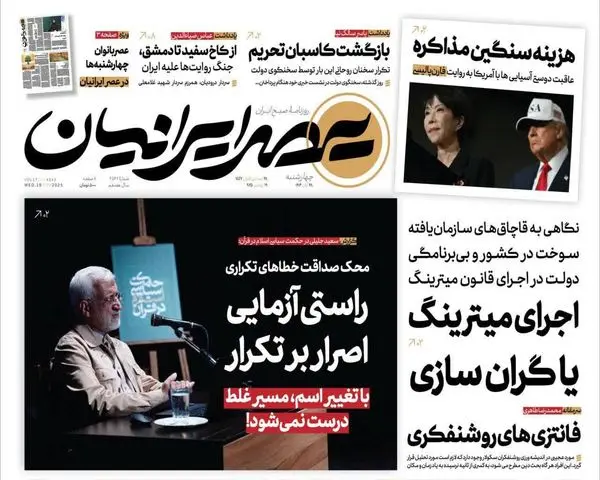 photo_2025-11-19_00-17-23 (3)