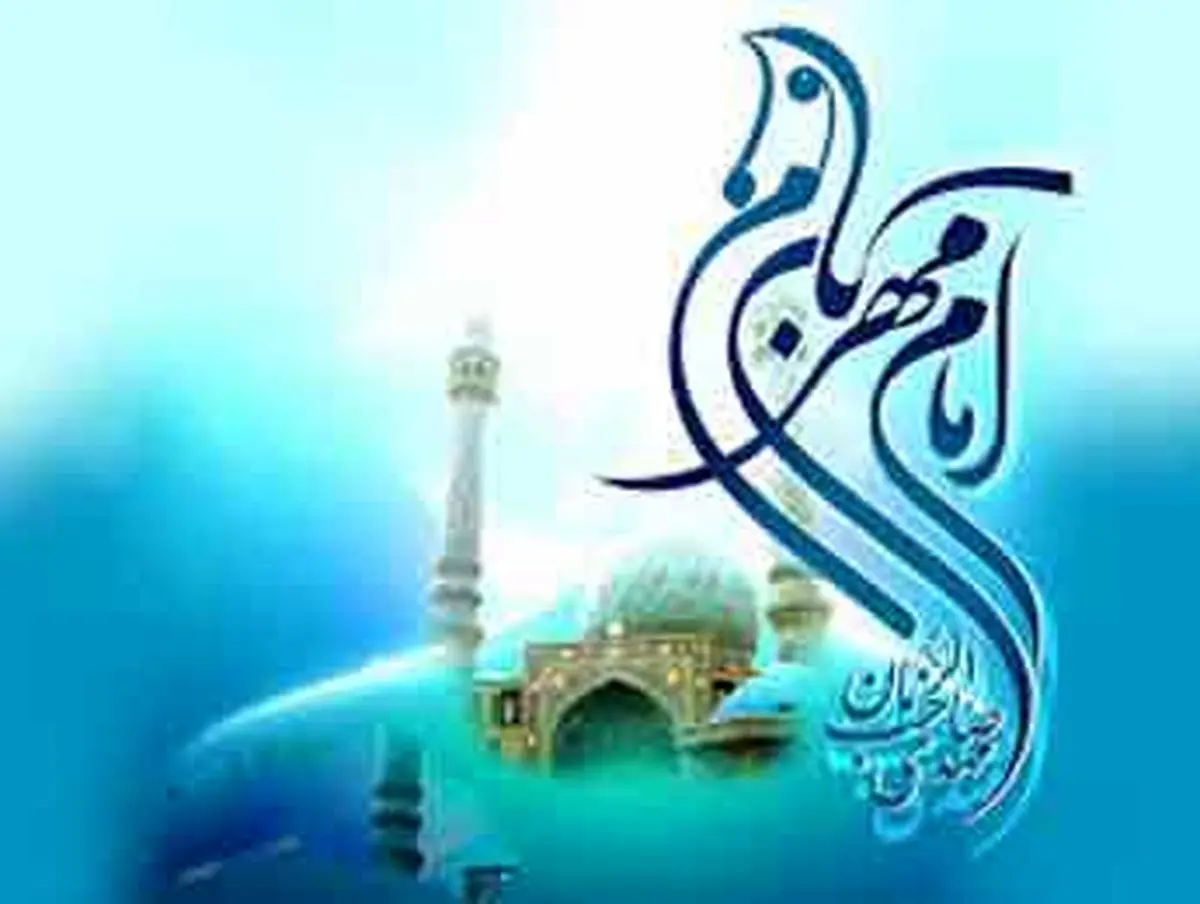 کارهایی که حضرت مهدی(ع) بعد از ظهور انجام می دهند؟