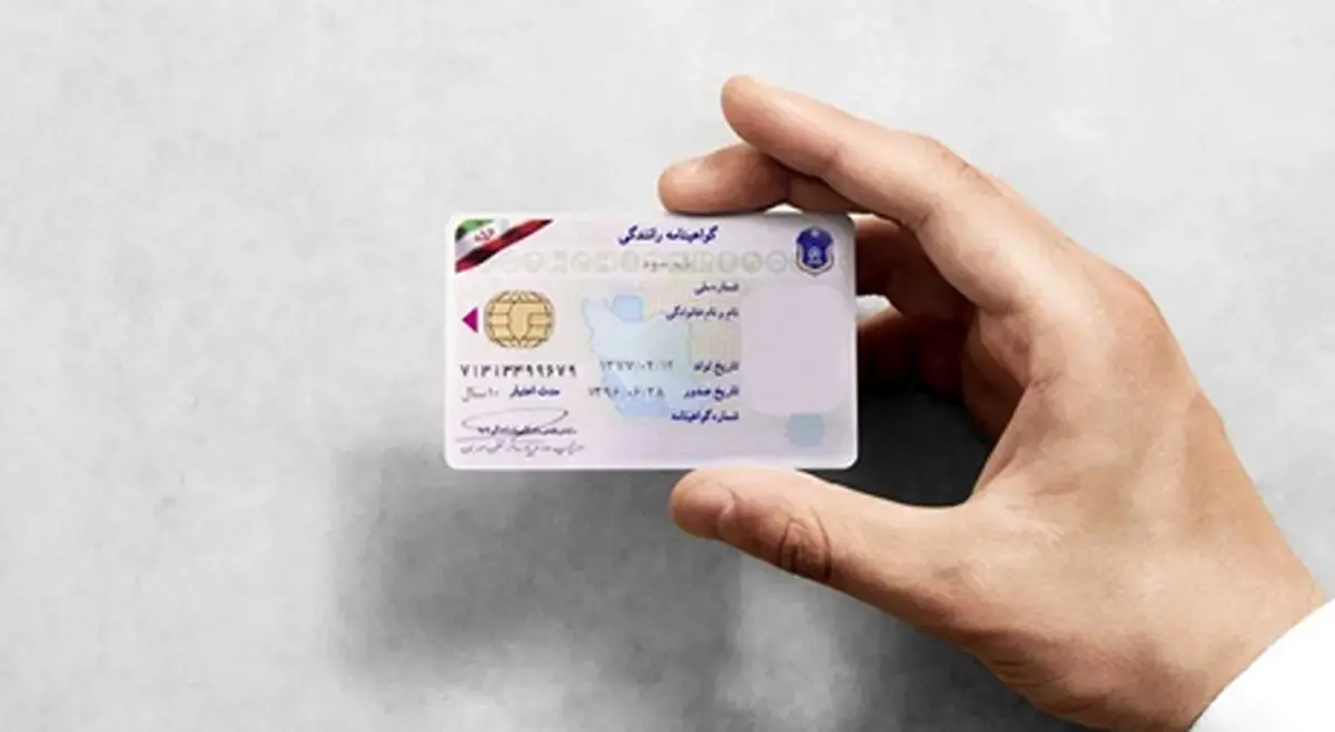 از کجا بفهمیم که گواهینامه رانندگی ما در چه مرحلهای است؟
