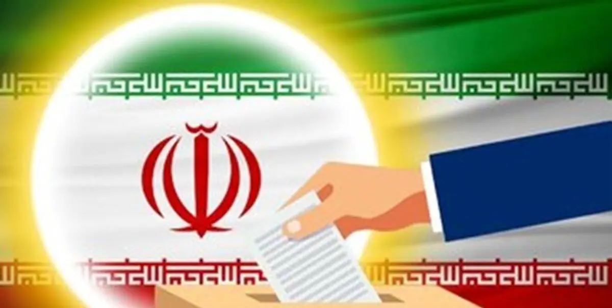انتخابات ریاست جمهوری 1400 الکترونیکی می شود+فیلم