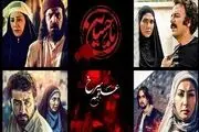 نگاهی به کنداکتور آی‌فیلم در محرم/ «مختارنامه» غایب شد؟