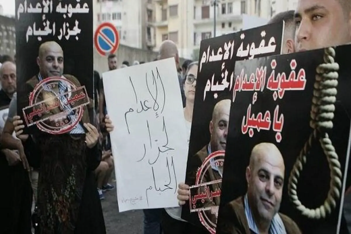درخواست دختر یک جاسوس لبنانی- آمریکایی از ترامپ