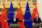 تاکید چین و اتحادیه اروپا بر پایبندی به برجام