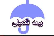 معطلی در پرداخت هزینه‌های درمان بازنشستگان؟
