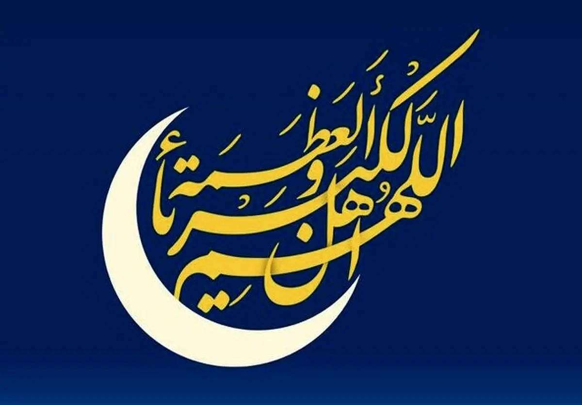 کدام کشورهای عربی فردا ۱۰ فروردین ۱۴۰۴ عید فطر است؟