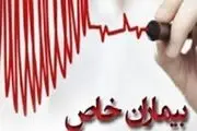 
اختصاص ۵ هزار میلیارد تومان برای درمان بیماران خاص
